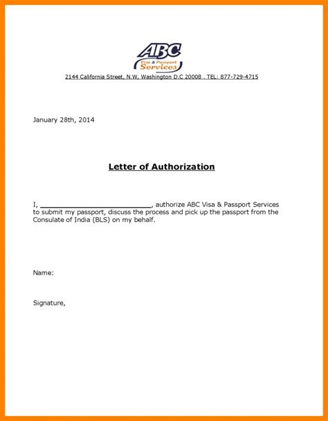 plan administrator letter of authorization