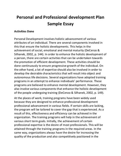 plan of development essay example Kindle Editon