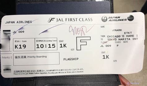 plane tickets to japan first class