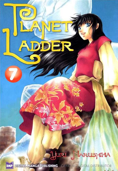 planet ladder vol 7 shojo manga Kindle Editon