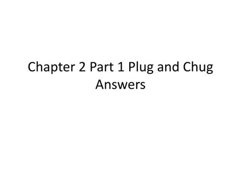 plug and chug answers Kindle Editon