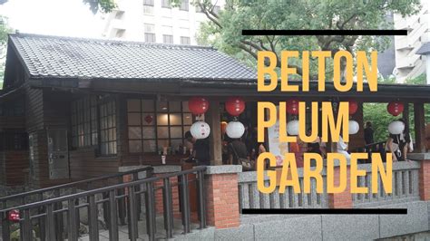 plum garden beitou