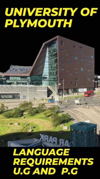 plymouth university requirements