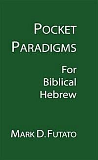 pocket paradigms for biblical hebrew Doc