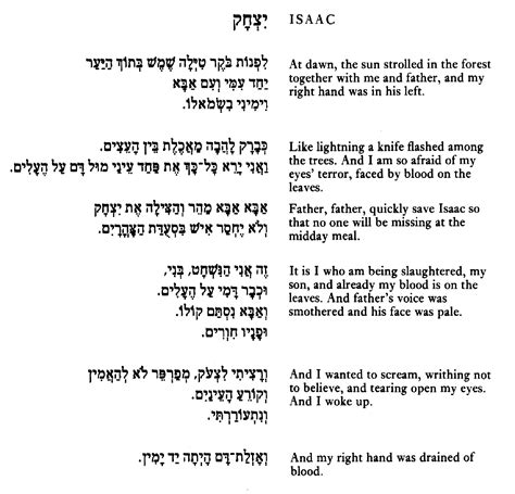poetry in the hebrew bible poetry in the hebrew bible PDF