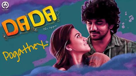 pogathey song lyrics