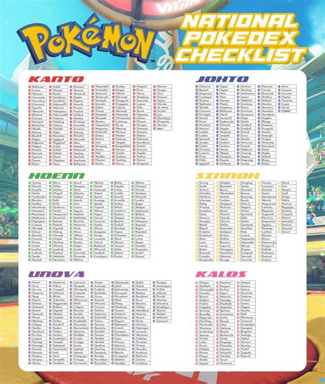 pokedex checklist