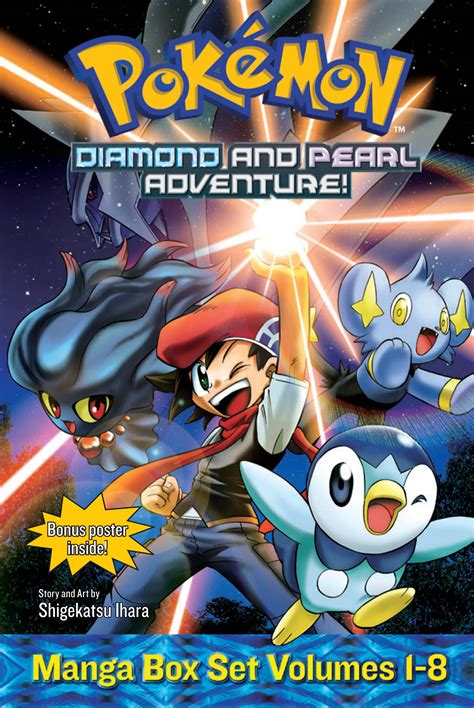 pokemon diamond and pearl adventure box set pokemon Doc