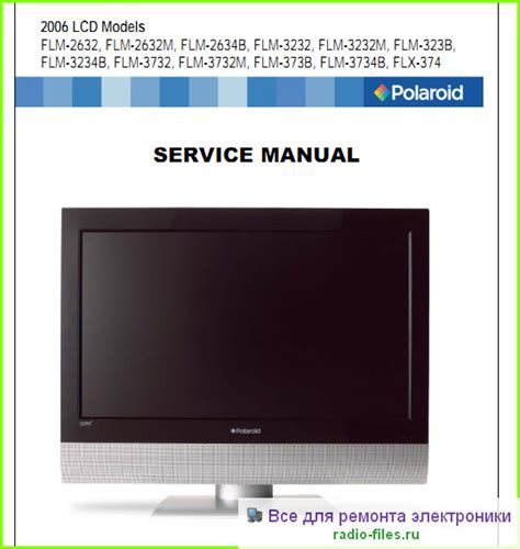 polaroid flm 2632 manual Reader