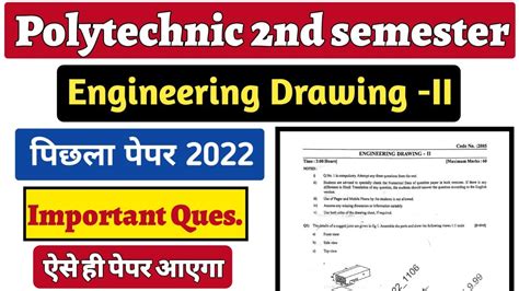 polytechnic engineering drawing question paper Reader