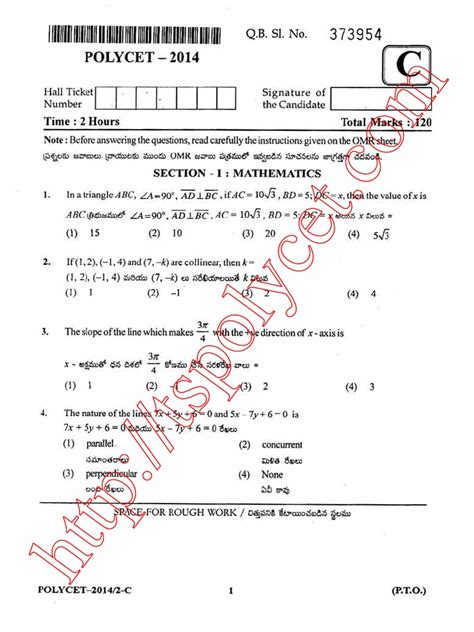 polytechnic entrance exam question paper Kindle Editon