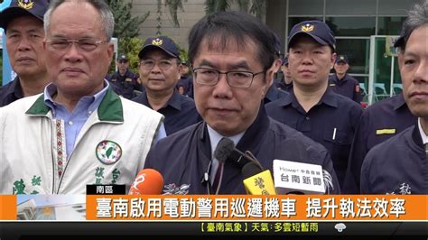 popo 中文：警界新趨勢，提升執法效率與社會安全