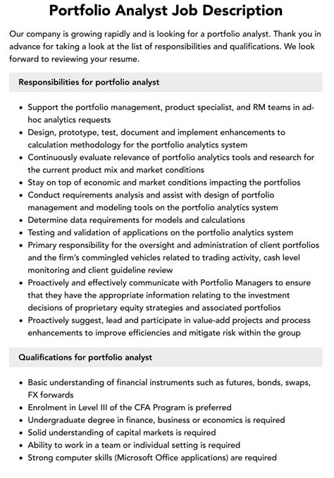 portfolio analyst jobs