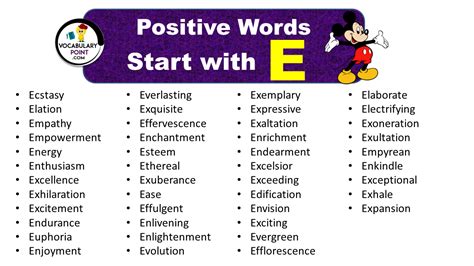 positive words that begin with the letter e