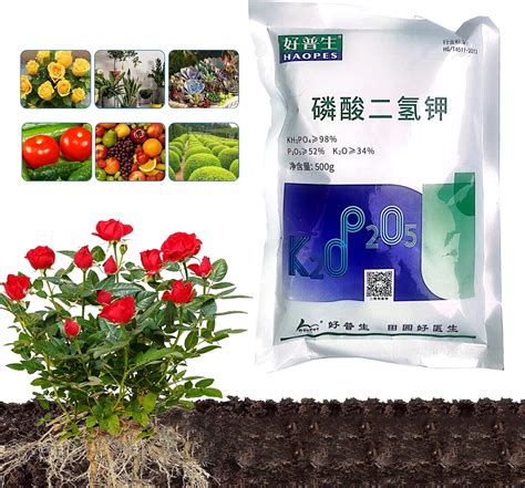 potassium dihydrogen phosphate fertilizer