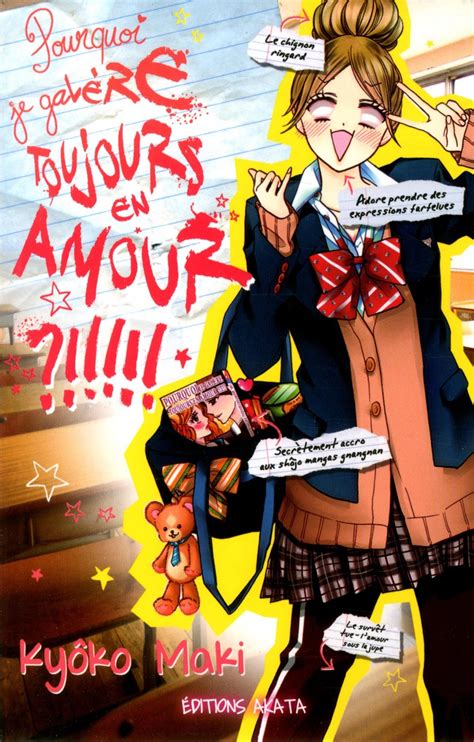 pourquoi gal re toujours amour kyoko Doc