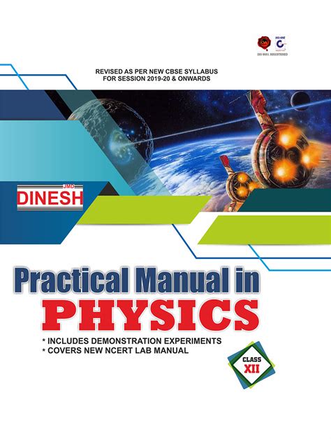 practical manual on physics pdf Doc