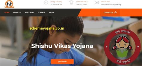 pradhan mantri sishu bikash yojana online apply