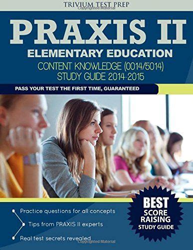 praxis 2 5014 study guide Doc