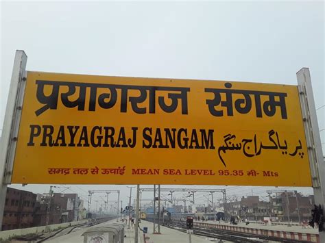 prayagraj sangam railway station