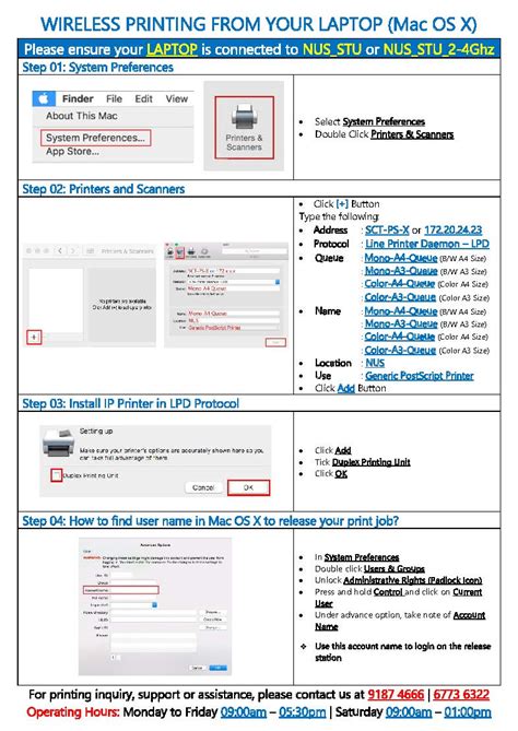 printers in nus