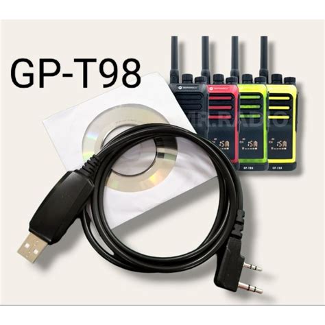 program motorola gp 98 Kindle Editon