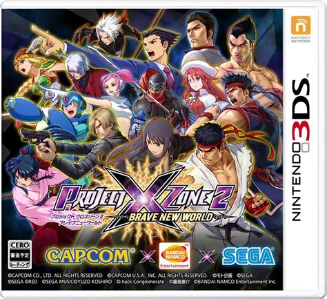 project x zone 2