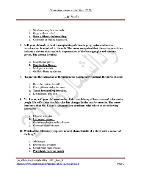 prometric exam question papers Reader