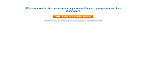 prometric exam question papers in oman Kindle Editon