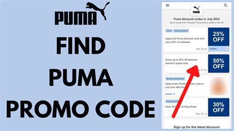 promo code for puma