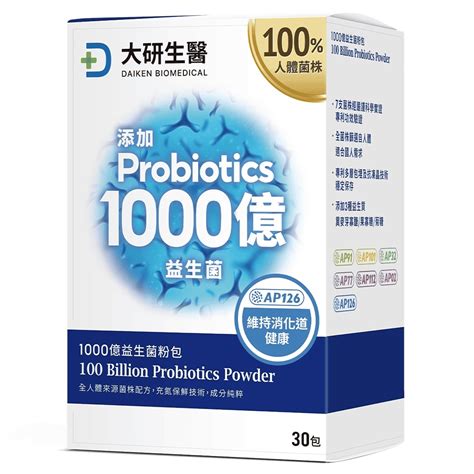 protexin 益生菌：促進腸道健康和整體健康的關鍵