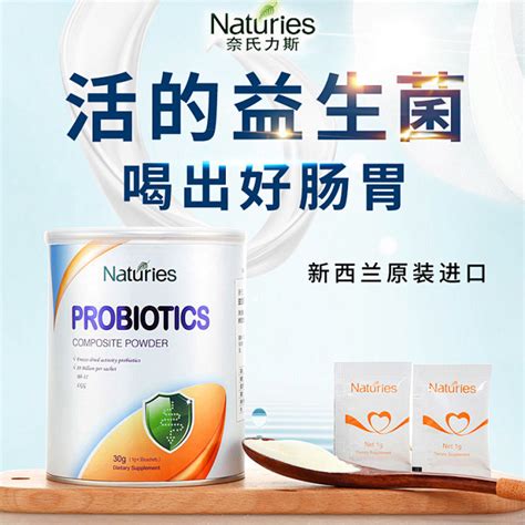 protexin 益生菌：揭開腸道健康的秘密，重塑健康生活！