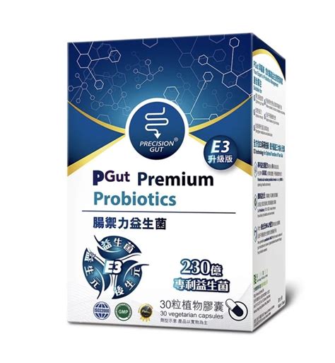 protexin 益生菌：維持腸道健康、提升免疫力的關鍵