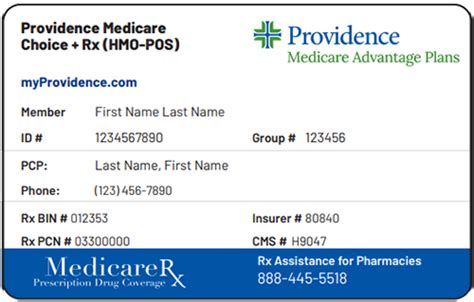 providence health insurance