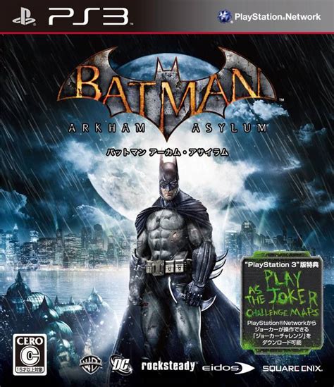 ps3 game batman arkham asylum