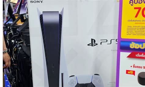 ps5 วางจําหน่าย