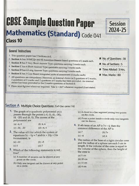 psa 10th sample paper 2014 PDF