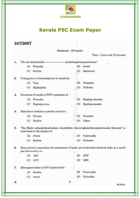 psc miscellaneous exam question paper 2011 PDF