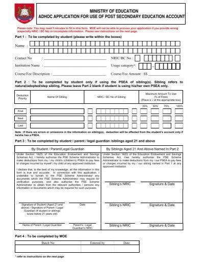 psea withdrawal form