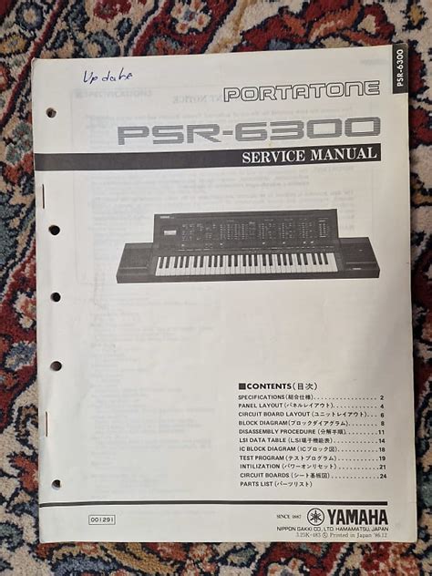 psr 6300 user guide Epub