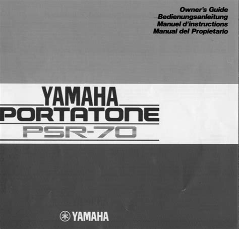 psr 70 user guide PDF