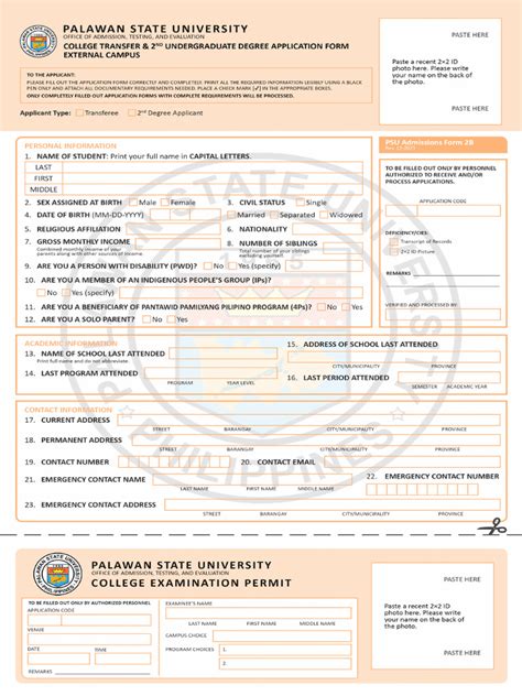 psu transfer application