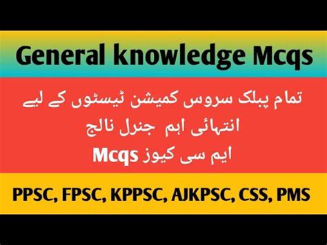 public service commission tests Kindle Editon