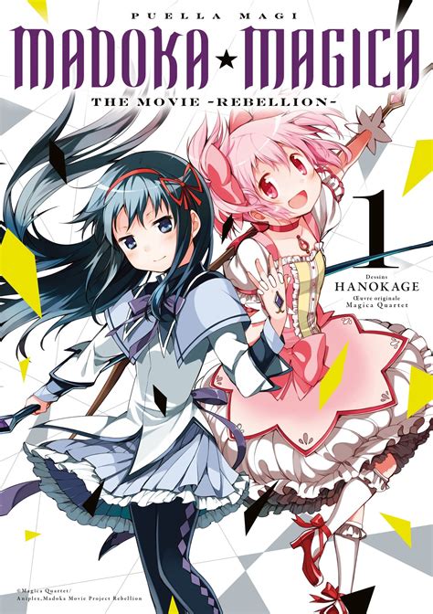 puella magi madoka magica the movie rebellion vol 1 Doc