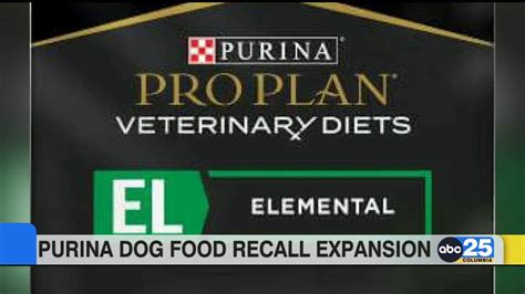 purina pro plan dog food recall