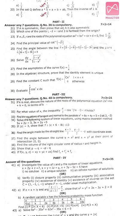 question paper 12th std mathematics PDF