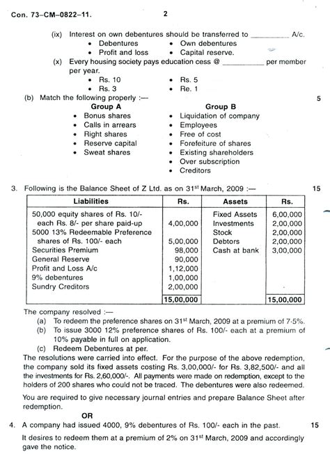 question paper accounting 2013 june Kindle Editon