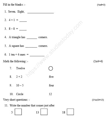 questions paper 2014 math set b Kindle Editon