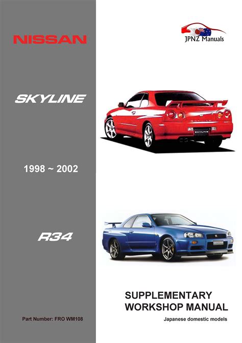 r34 skyline workshop manual Doc