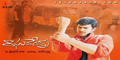 raghavendra naa songs